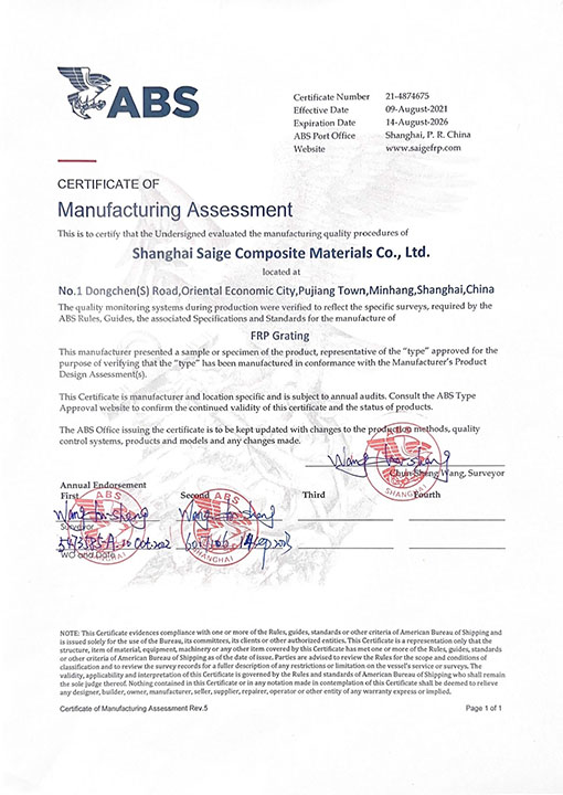 ABS:TYPE APPROVAL CERTIFICATE